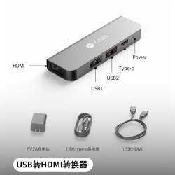 成者 视频展台USB摄像头转HDMI转换器4K高清直连电视投影大屏一体机直播书法绘画教学