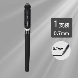 得力 黑色练字笔签字笔硬笔书法专用笔0.7中性笔圆珠笔黑笔1.0mm水笔高档商务加粗签名大容量粗字学生文具速干