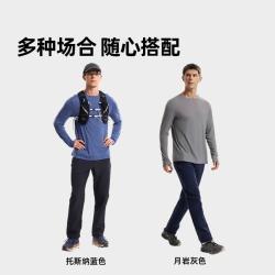 诺诗兰 追岩 男款 美利奴羊毛长袖T恤