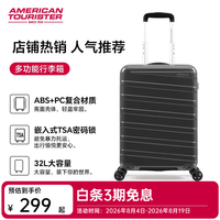 美旅 男士大容量拉杆箱 NC9*08001 20英寸