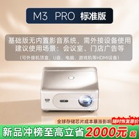 耀舟 投影仪家用超高清2026新款可连手机白天可用卧室4K投屏幕布一体白天可用小型办公会议家庭影院民宿激光投影机