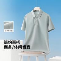 拇指白小T 男士简约休闲POLO衫