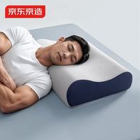 京东京造 猛男专属记忆枕 高枕头加大加厚侧睡护颈枕 灰/蓝