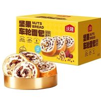 沃隆 坚果车轮面包 490g