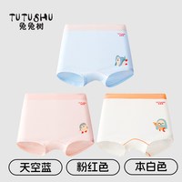 兔兔树 男童纯棉内裤发育期初中生青少年儿童四角底裤莫代尔舒适女童短裤