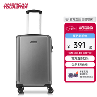 美旅 箱包拉杆箱时尚休闲行李箱旅游通勤飞机轮旅行箱NI9*001