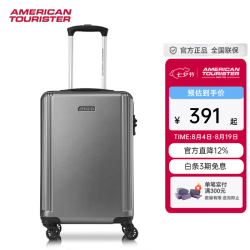 美旅 箱包拉杆箱时尚休闲行李箱旅游通勤飞机轮旅行箱NI9*001