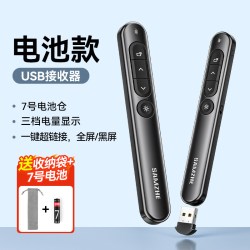 山泽 激光ppt充电翻页笔教师用多功能电子投影仪讲课幻灯片切换红外线遥控器多媒体教学一体机电脑会议演讲