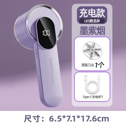 FSJP 梵施家品 DGS-M1 修剪器 剃毛器 白色