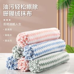 家佳乐 1111 洗碗布 家用懒人擦桌子清洁吸水抹布 颜色分类：洗碗布10条
