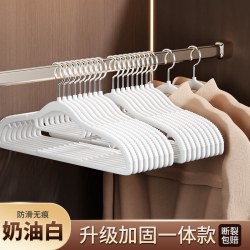乂郑 整理师专用040 防滑无痕衣架 10个 奶油白 ABS材质