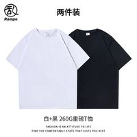 Rampo 纯色T恤短袖纯棉新疆棉