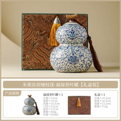 艾风格 米黄汝窑缠枝莲福禄茶叶罐陶瓷密封防潮 福禄茶叶罐 无规格