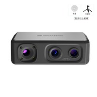 积木易搭 Seal高精度专业级3D扫描仪三维逆向建模仪彩色纹理便捷式小型手持抄数逆向建模