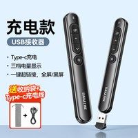 山泽 激光翻页笔 红外线遥控 PPT切换器 黑色 单支装