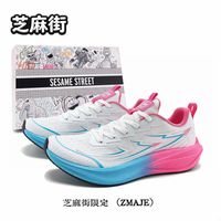 百亿补贴：SESAME STREET 芝麻街 男鞋 夏季校园专业竞速跑步鞋