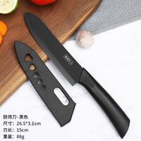 艾风格 黑钢切菜刀家用厨房工具水果刀辅食砧板组合 黑色单厨师刀