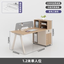 办公室职员办公桌椅组合简约现代二四六人员工位隔断卡座办公桌子
