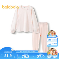 巴拉巴拉 月子服孕妇睡衣待产哺乳服可调节夏装全棉亲肤舒适 红色调00366 170