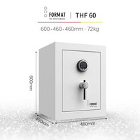 福美德 德国FORMAT福美德保险箱进口品牌家用防盗保险柜办公室小型防火全钢定制首饰存钱60/100/150CM美欧盟国际认证