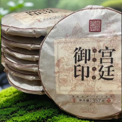 老班章普洱茶宫廷 茶叶357g