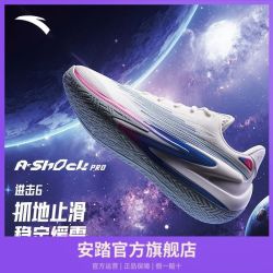 安踏 进击6 男款篮球鞋
