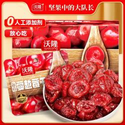 沃隆 蓝莓果干蔓越莓干 休闲食品