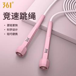 361° 男女竞速跳绳学生中考成人健身运动比赛跳绳