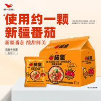统一 汤达人方便面 茄皇番茄牛肉面126g