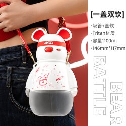 爱仕达 夏季水杯大容量儿童卡通可爱吸管杯女便携tritan杯子