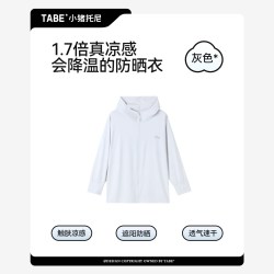 小猪托尼 胖男童薄外套夏季中大童户外皮肤衣胖童装男童加肥加大