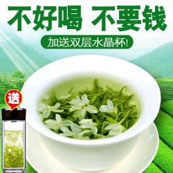 悠谷良品 茉莉花茶 浓香型 飘雪 500g