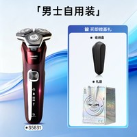 移动端：飞利浦 蜂巢5系列 S5831 电动剃须刀 酒红色