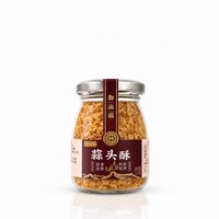 移动端：御汕福 蒜头酥 100g 1瓶