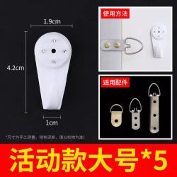 旋镖王 活动款大号5个装 无痕钉 墙钉 墙壁挂画 免打孔 强力承重 隐形挂钩