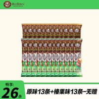 移动端：旧街场白咖啡 榛果味白咖啡 684g 袋装