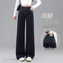 班尼路 高腰牛仔裤女潮流经典舒适百搭宽松显瘦微喇阔腿裤