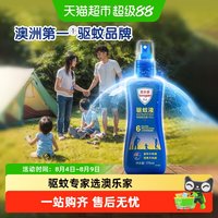 88VIP：Aerogard 澳乐家防蚊驱蚊液伊蚊喷雾 175ml
