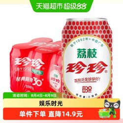 珍珍 经典荔枝味碳酸饮料 330ml*6罐