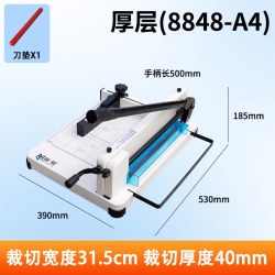明预8848重型切纸机厚层切纸刀切纸器