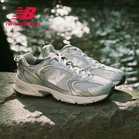 百亿补贴:new balance NB官方夏季新款浅灰鎏金透气老爹鞋情侣款运动530kmw