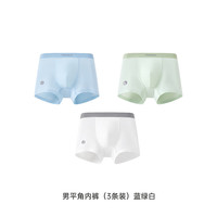 英氏 儿童无痕桑蚕丝7A抗菌内裤/男款/蓝绿白 3条