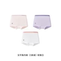 英氏 儿童无痕桑蚕丝7A抗菌内裤/女款/粉紫白 3条