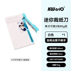 可得优 小型切纸机照片裁剪器迷你裁切刀裁照片
