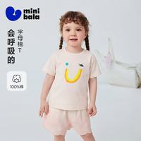迷你巴拉 100%纯棉 宝宝T恤