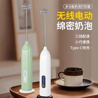 京东 米芒电动打奶泡器家用手持打蛋器牛奶打泡搅拌器咖啡奶泡机打发搅拌棒 白色