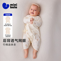 迷你巴拉 婴儿连体衣 竹棉后背网眼爬服