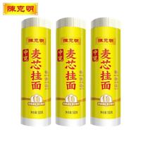 陈克明 挂面条麦芯龙须面 500g*3筒