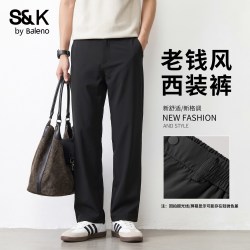 班尼路 S&K系列 男士凉感西装裤 2026052824-24PK18-BNL1