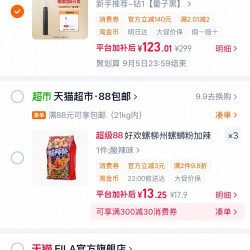 飞利浦 电动牙刷男女成人钻石3系HX5171/6730升级